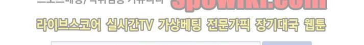 잘라내기 17화 21