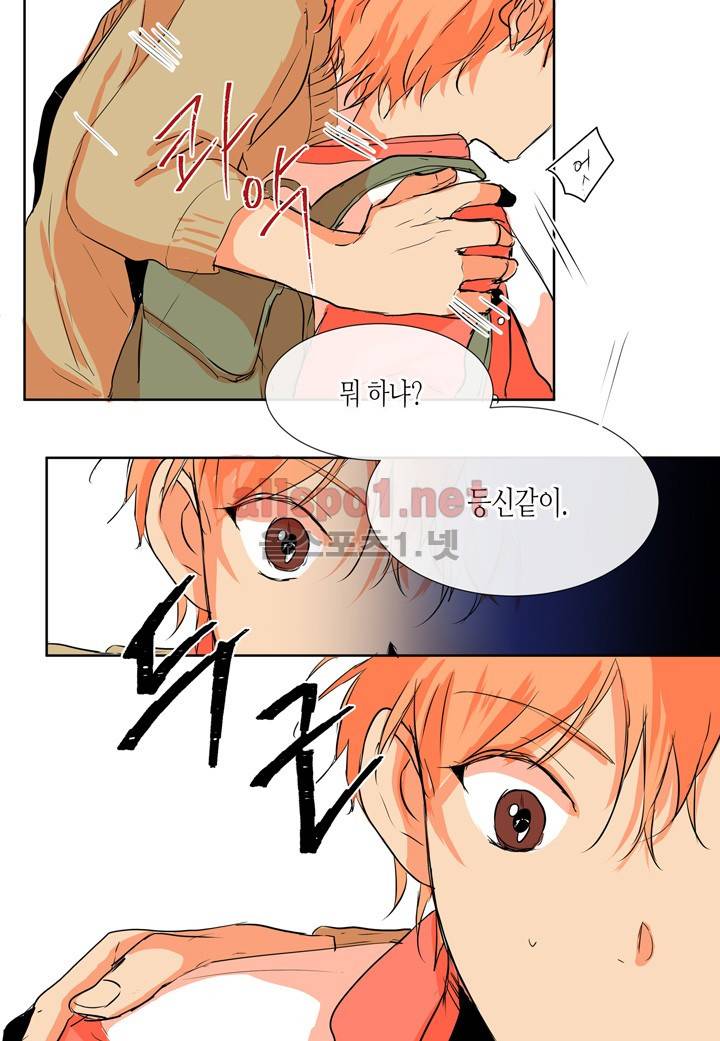 귀신이 곡할 놈들 4화 5