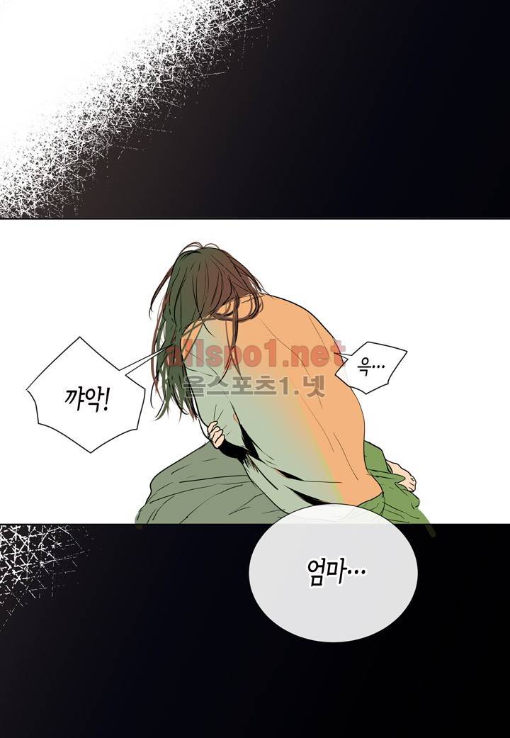 귀신이 곡할 놈들 4화 9
