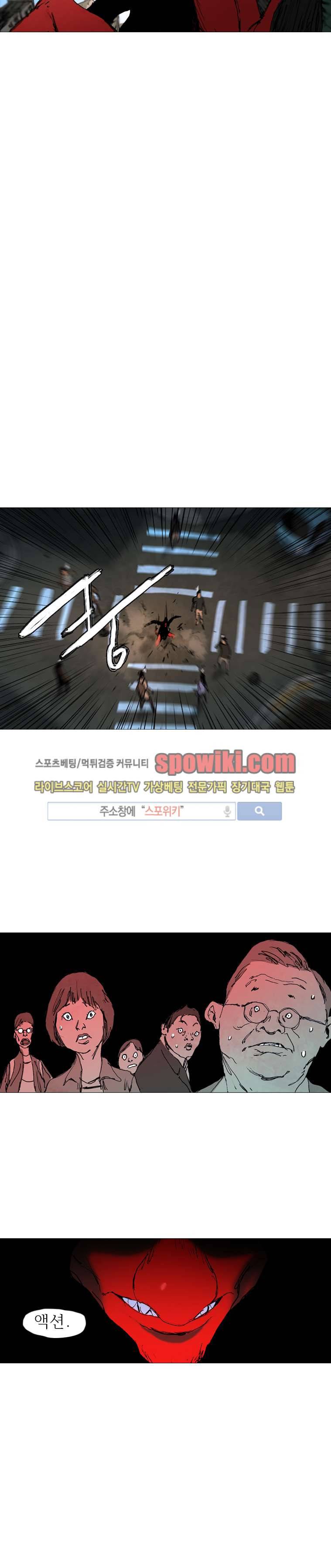 영웅의 변수 오프닝 3