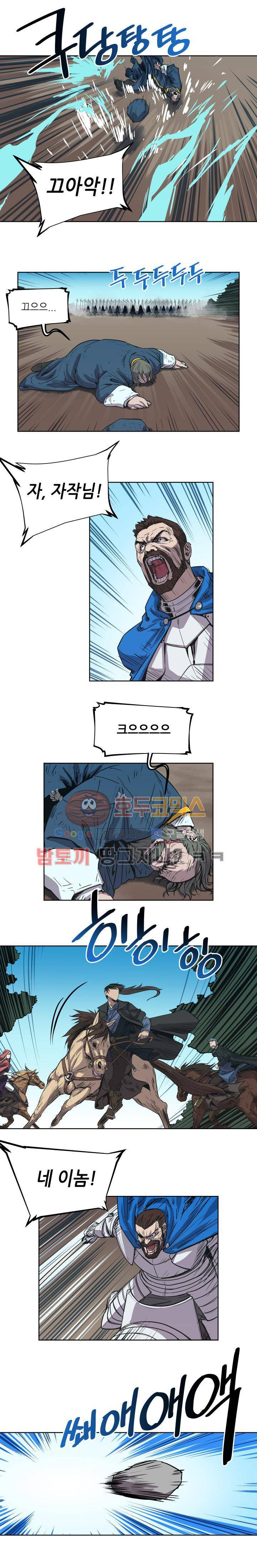 열왕전기 39화 2