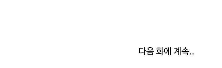 열왕전기 39화 12
