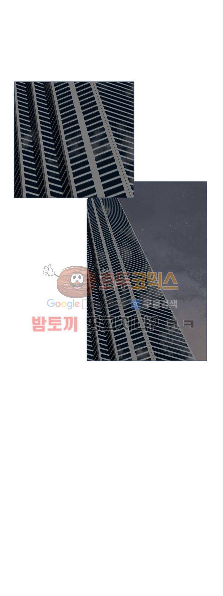 어쩌다보니 마왕이 되었습니다 시즌2 - Episode 2-1 Deus Ex 5