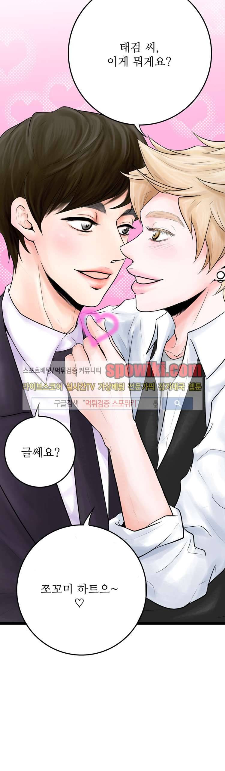 블렌디드 터치 후기 3