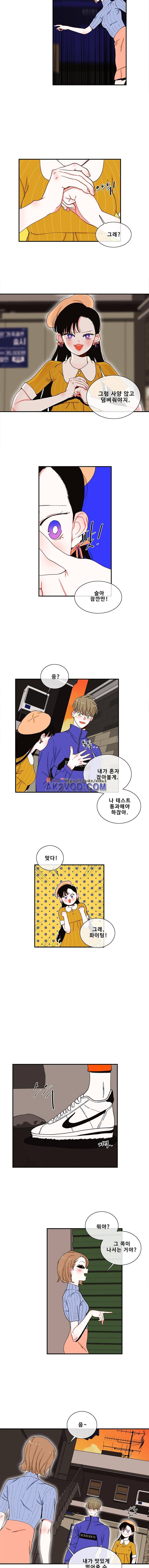 박살소녀 34화 2