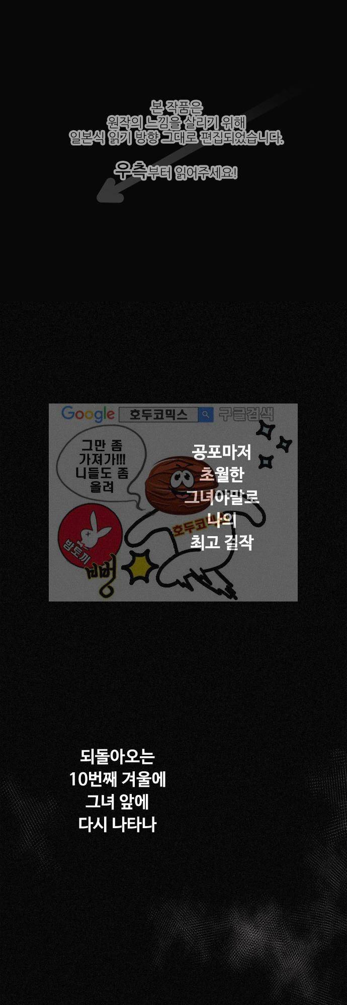 JADE 87화 - 교과서엔 없는 것 (16) 1