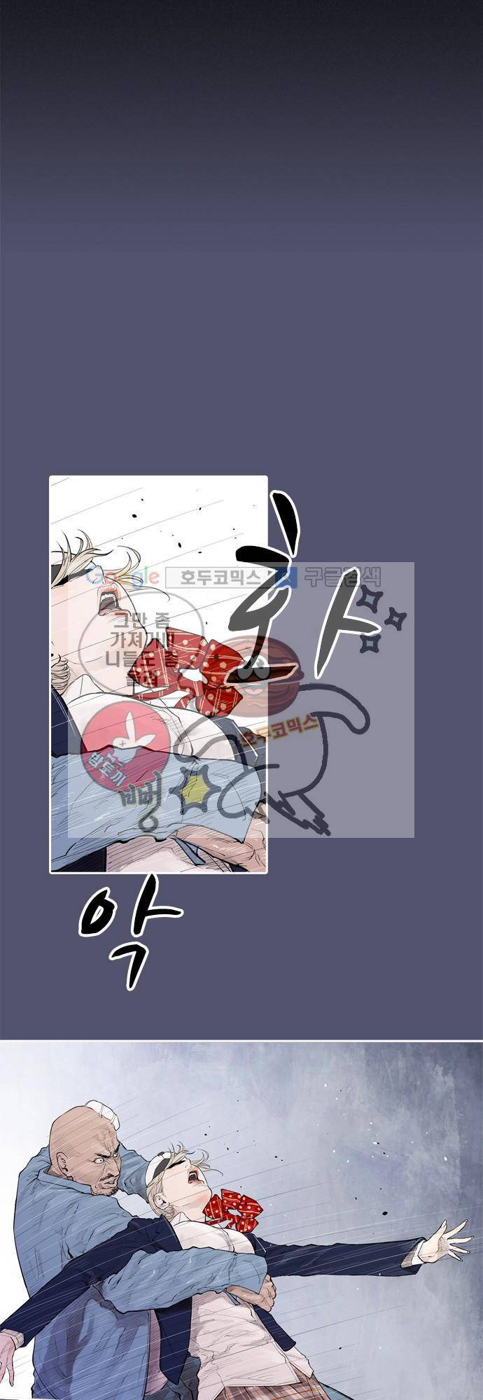 JADE 87화 - 교과서엔 없는 것 (16) 7