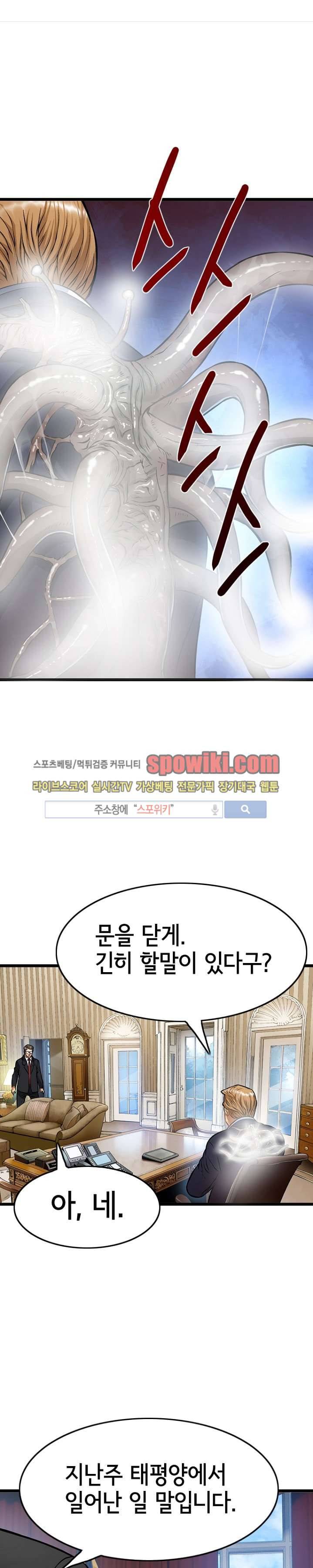 메카드 7화 1