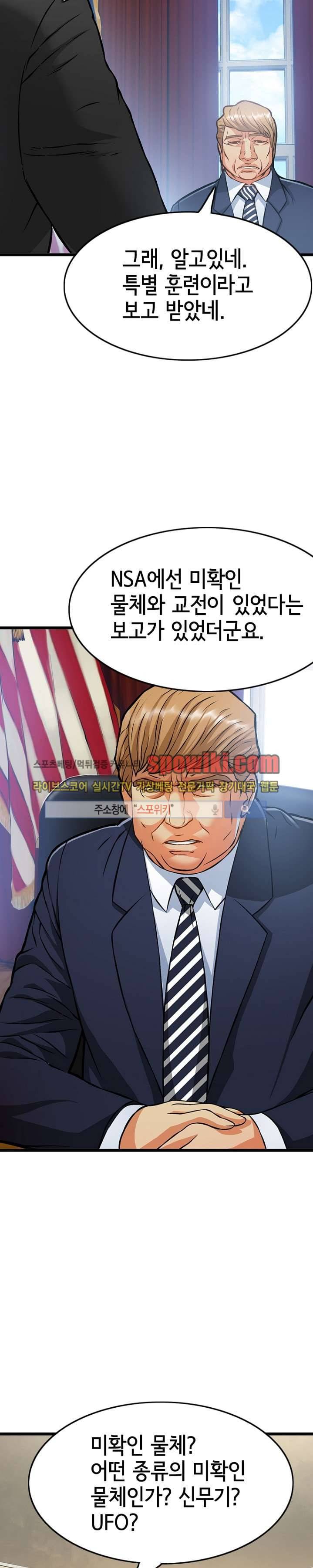 메카드 7화 2