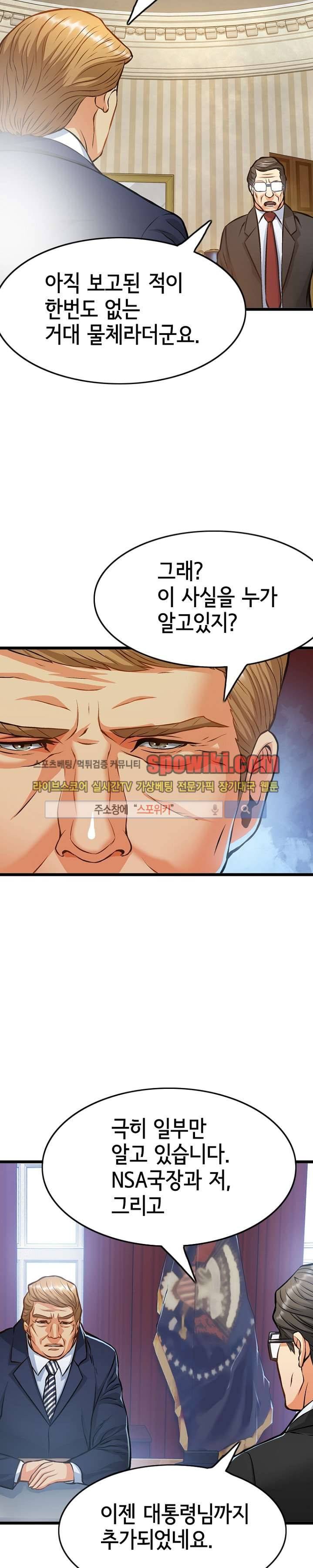 메카드 7화 3