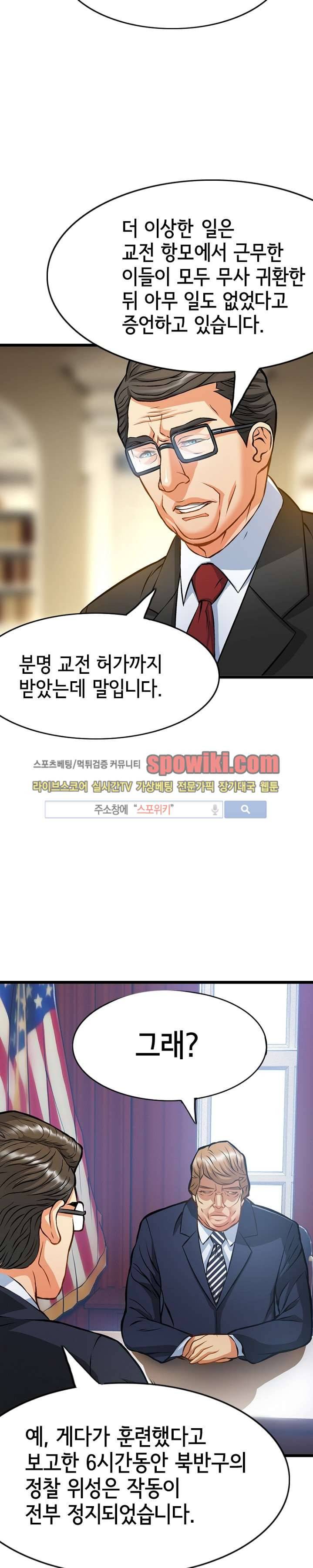 메카드 7화 4