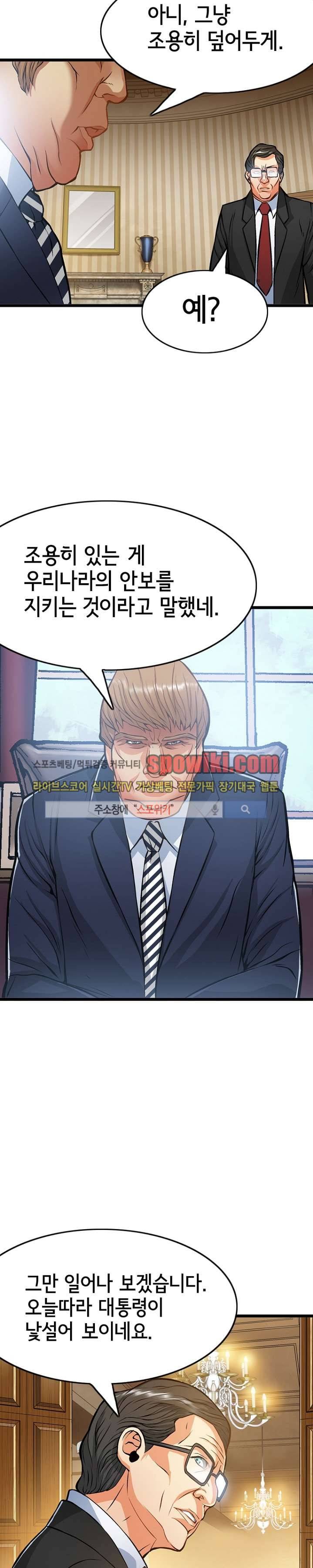 메카드 7화 6