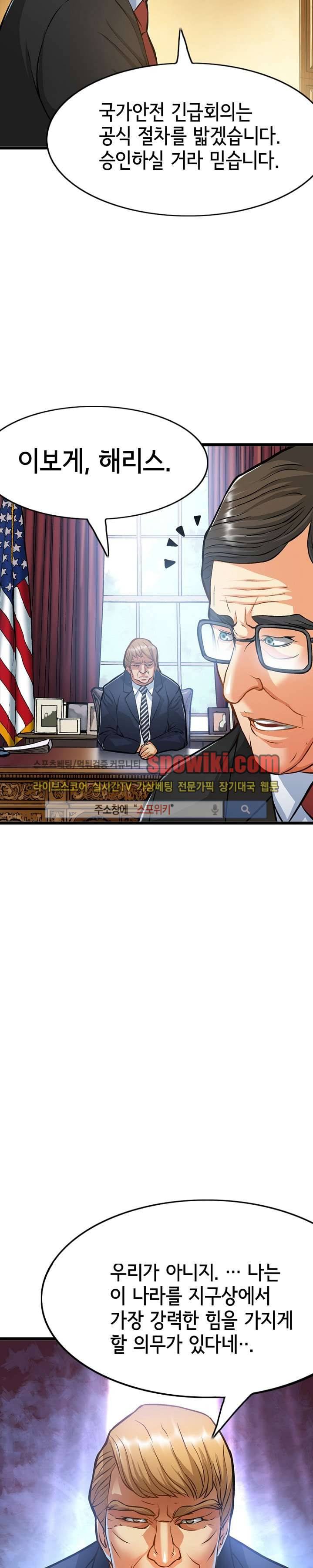메카드 7화 7