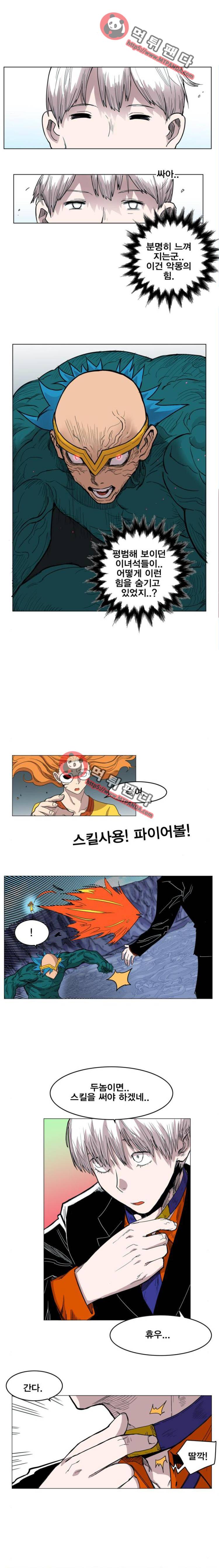 열렙전사 116화 3