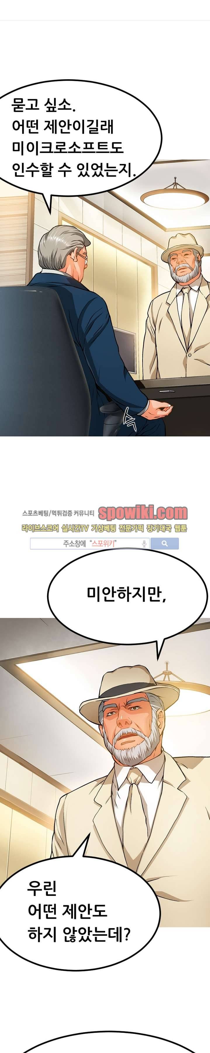메카드 16화 1