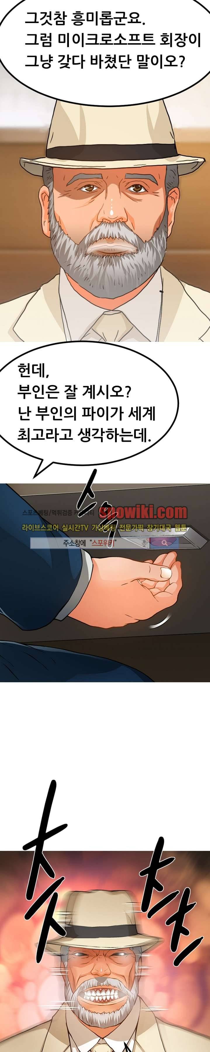 메카드 16화 2