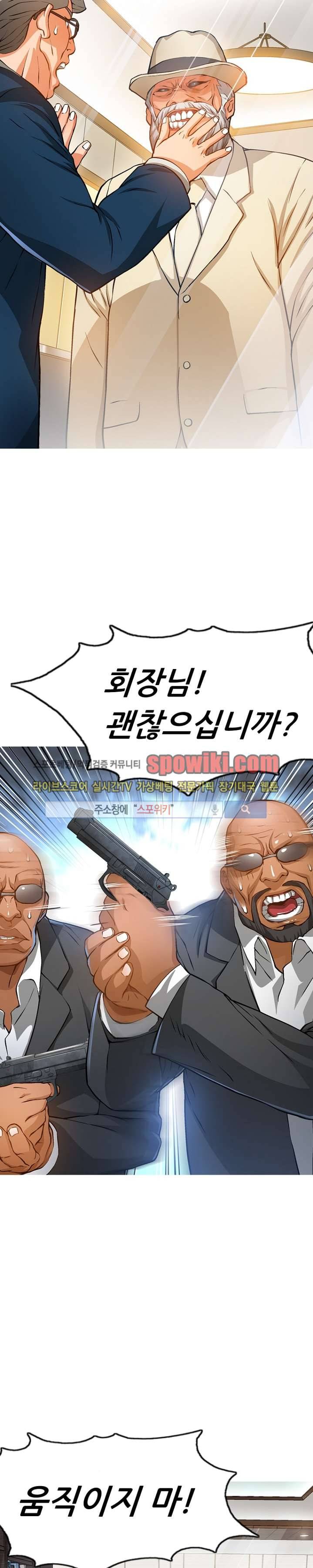 메카드 16화 5