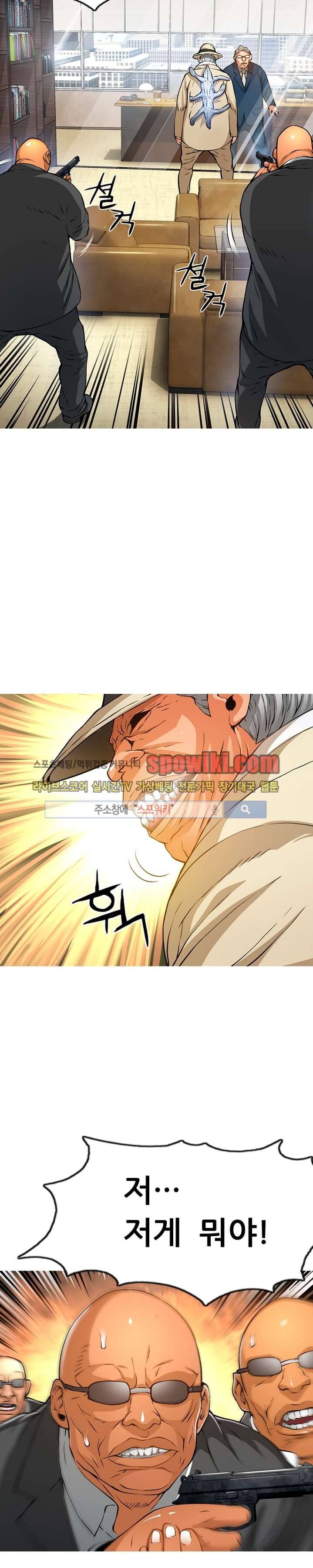 메카드 16화 6