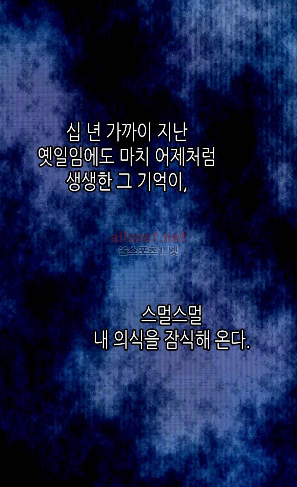 황제의 외동딸 88화 (시즌2) 5