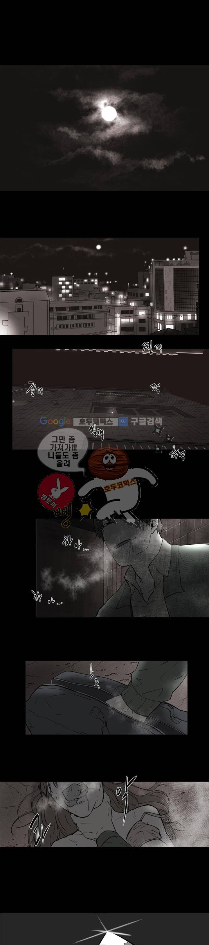 시리얼 프롤로그 1