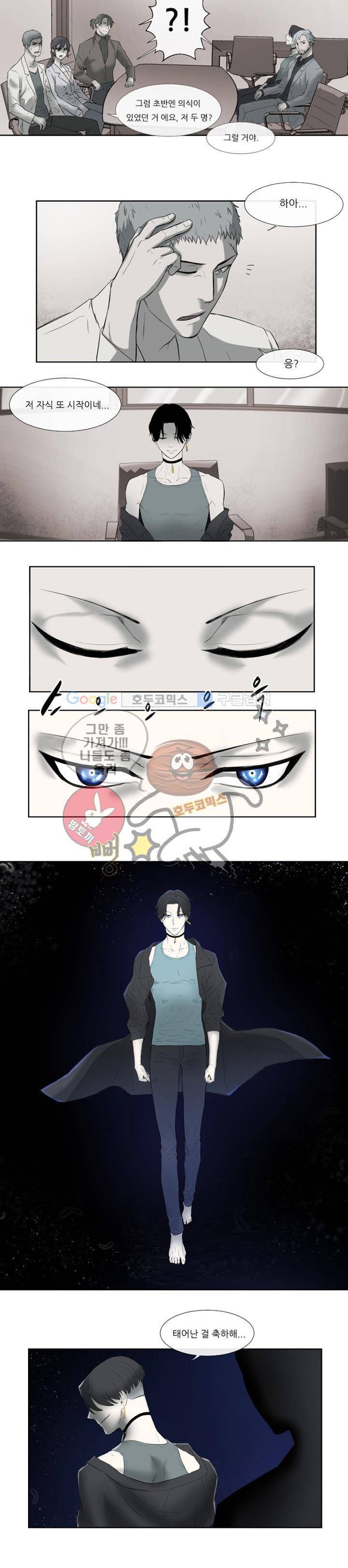 시리얼 프롤로그 10