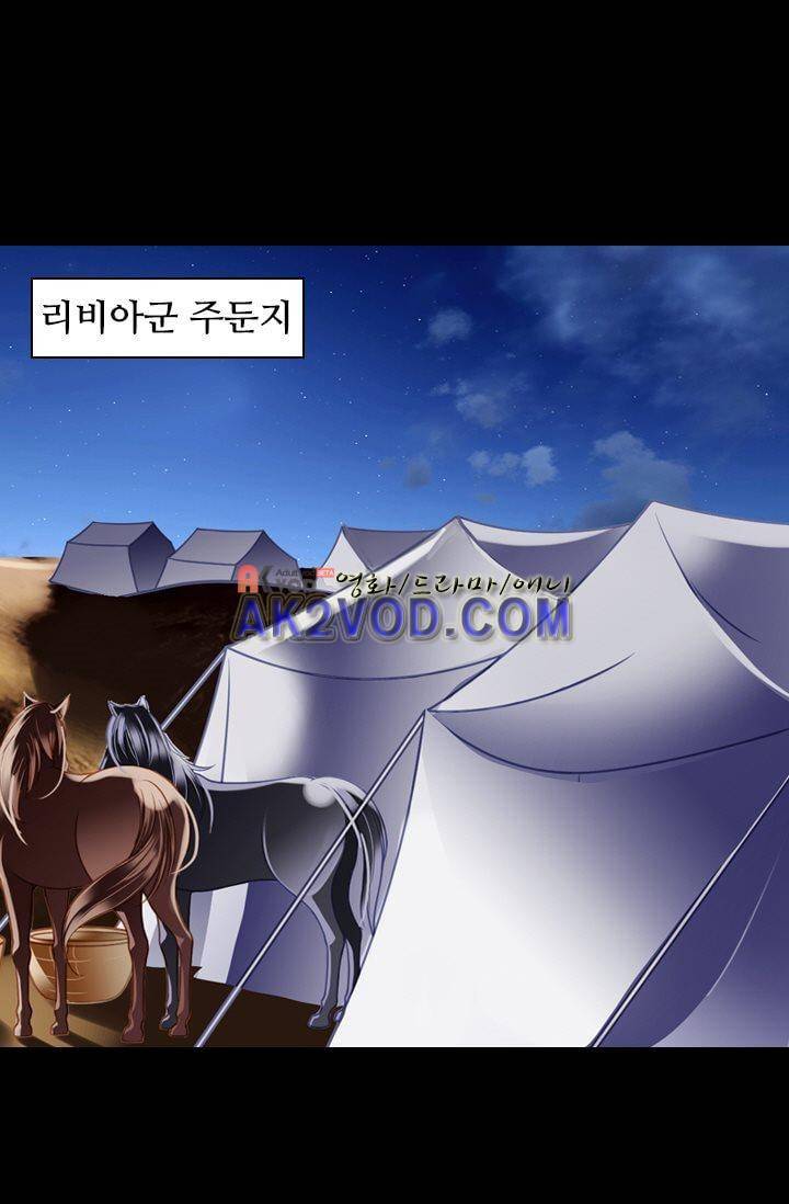 모래와 바다의 노래 22화 2