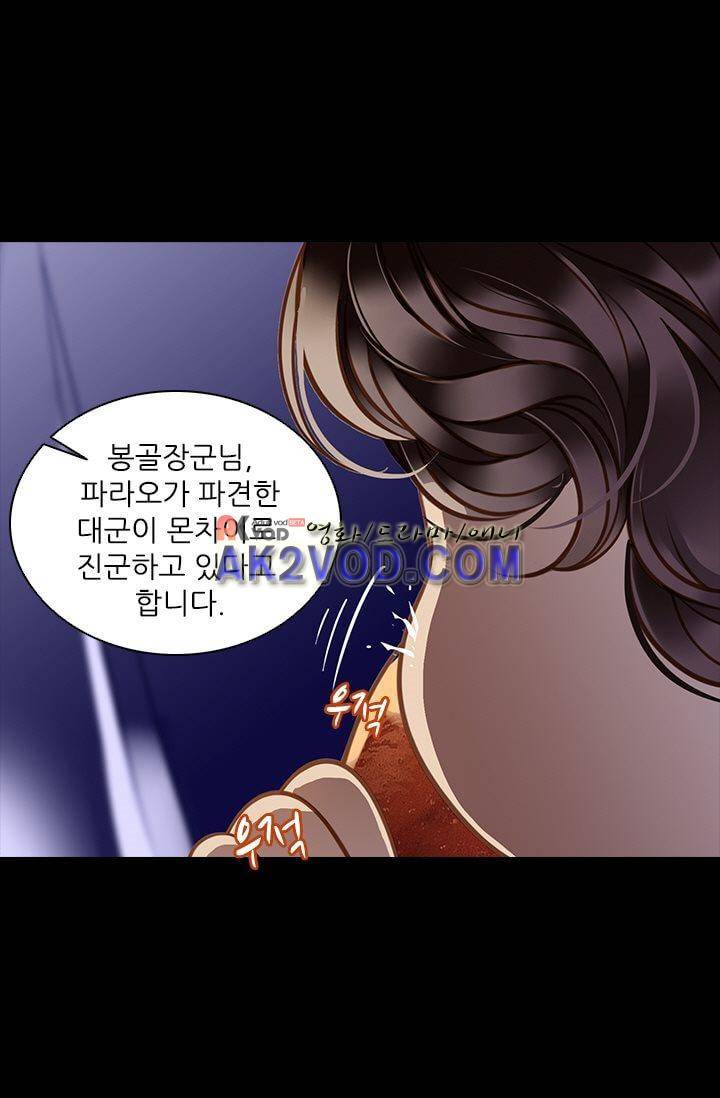 모래와 바다의 노래 22화 3