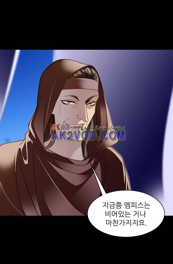 모래와 바다의 노래 22화 4