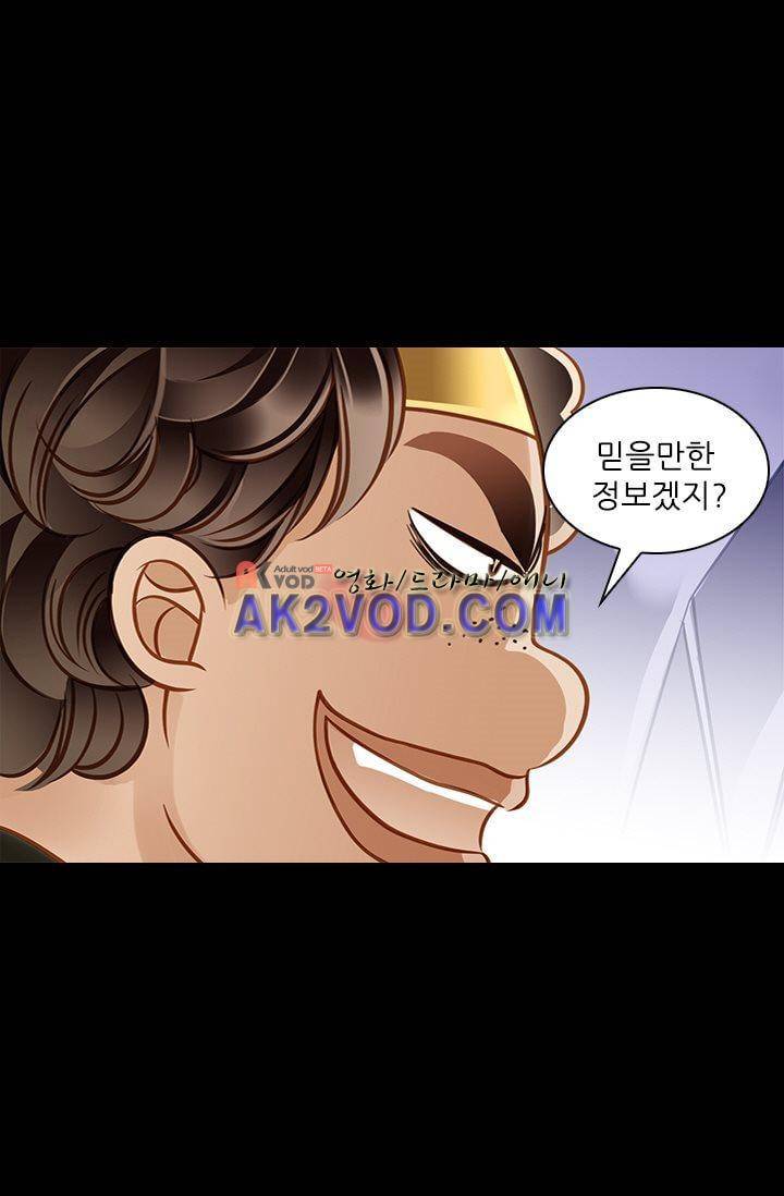 모래와 바다의 노래 22화 7