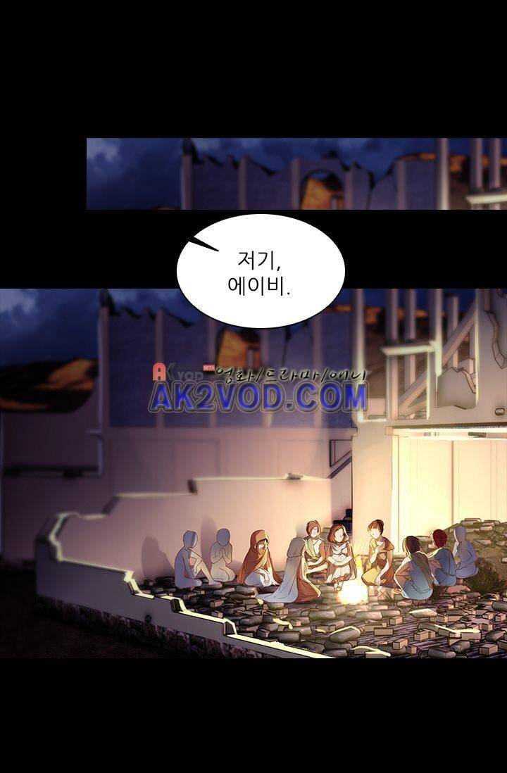 모래와 바다의 노래 22화 9