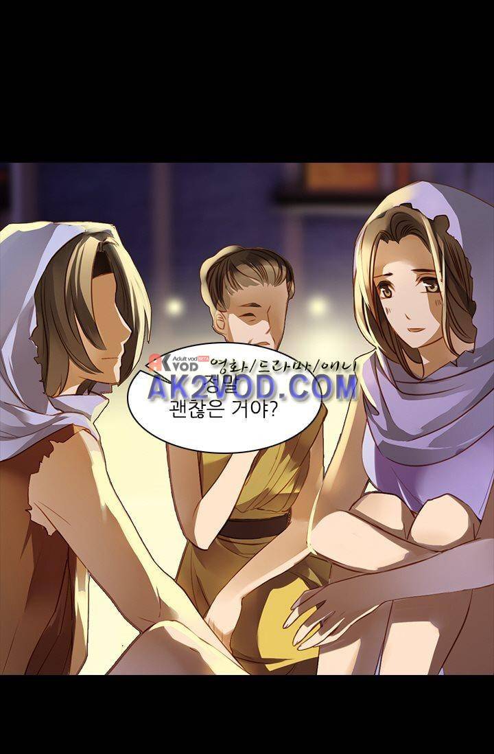 모래와 바다의 노래 22화 10