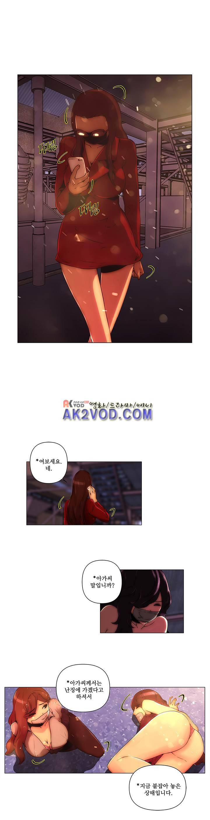 탐욕 병원 18화 6