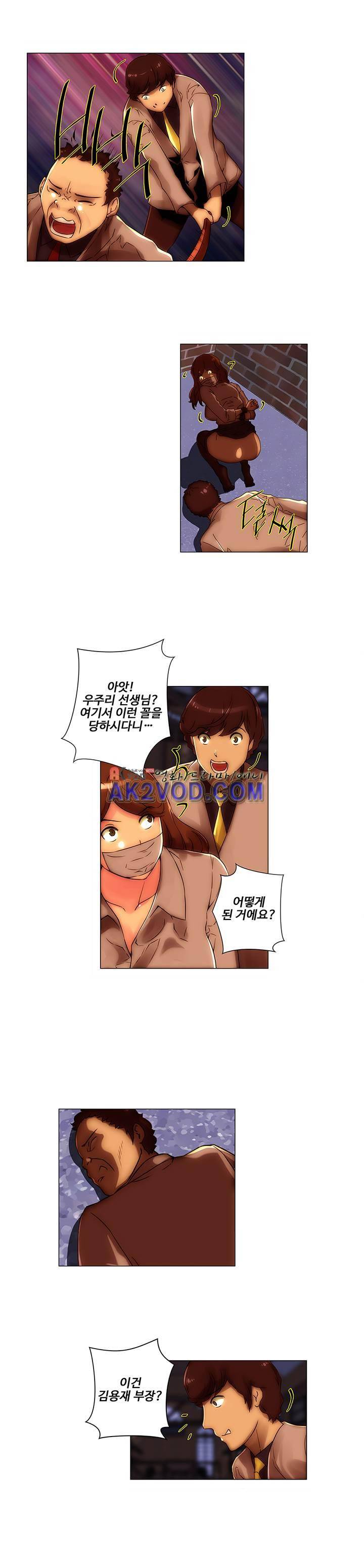 탐욕 병원 18화 11