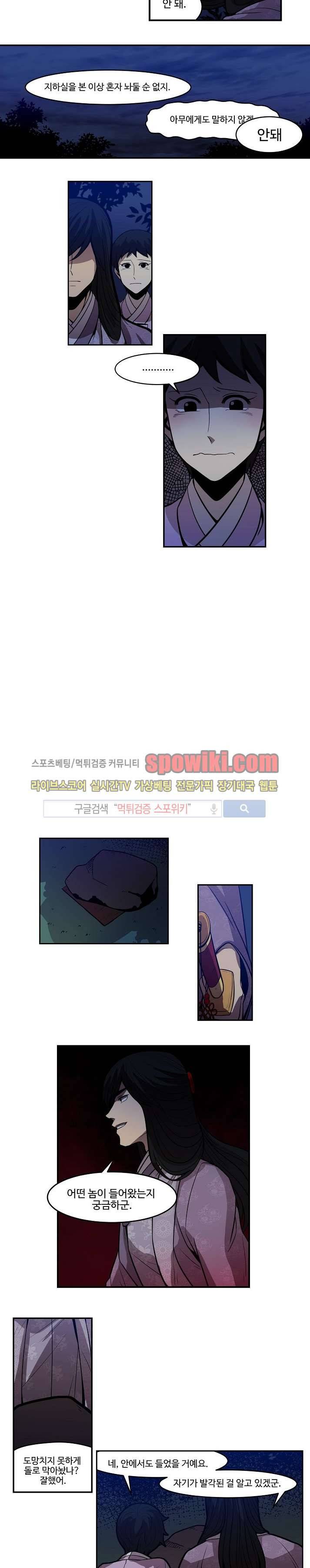 화실 속 홍일점 15화 2