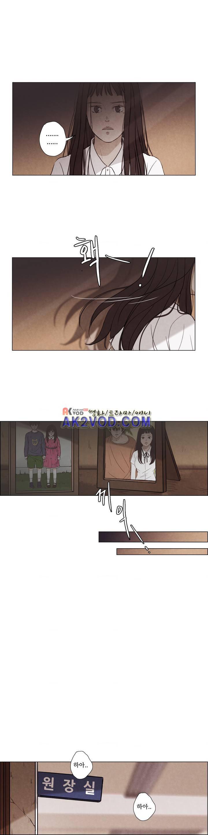 우리는 27화 3