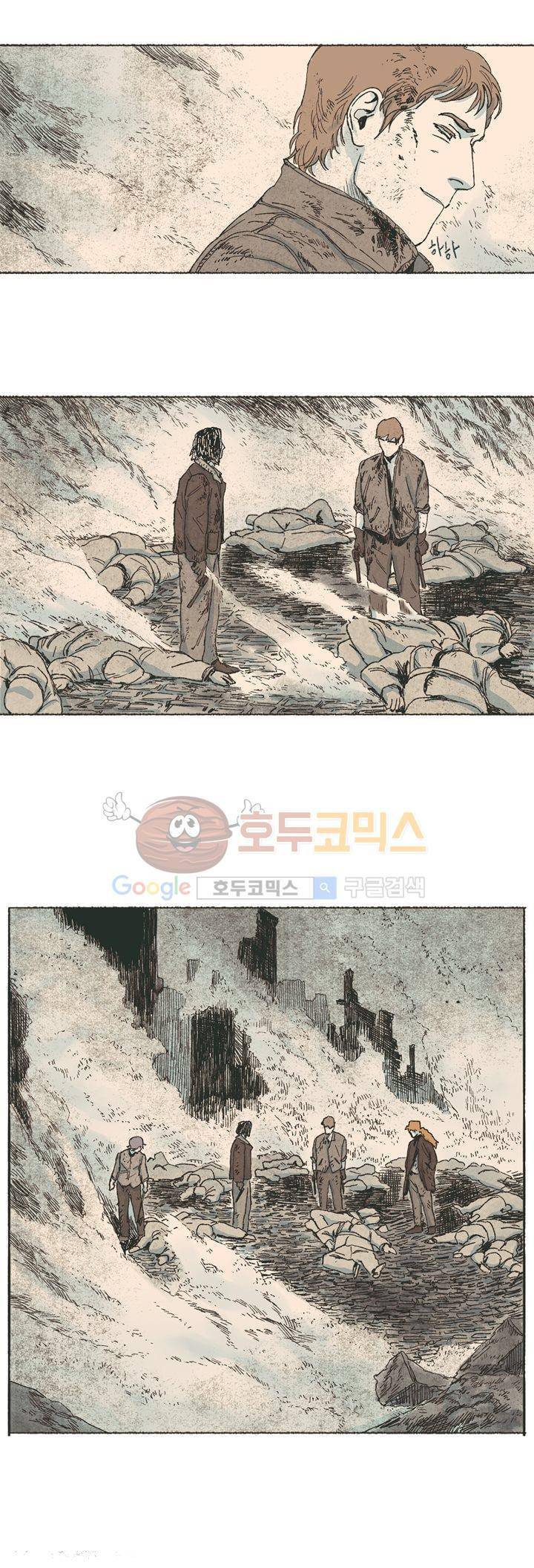 천국에서 먼 45화 4