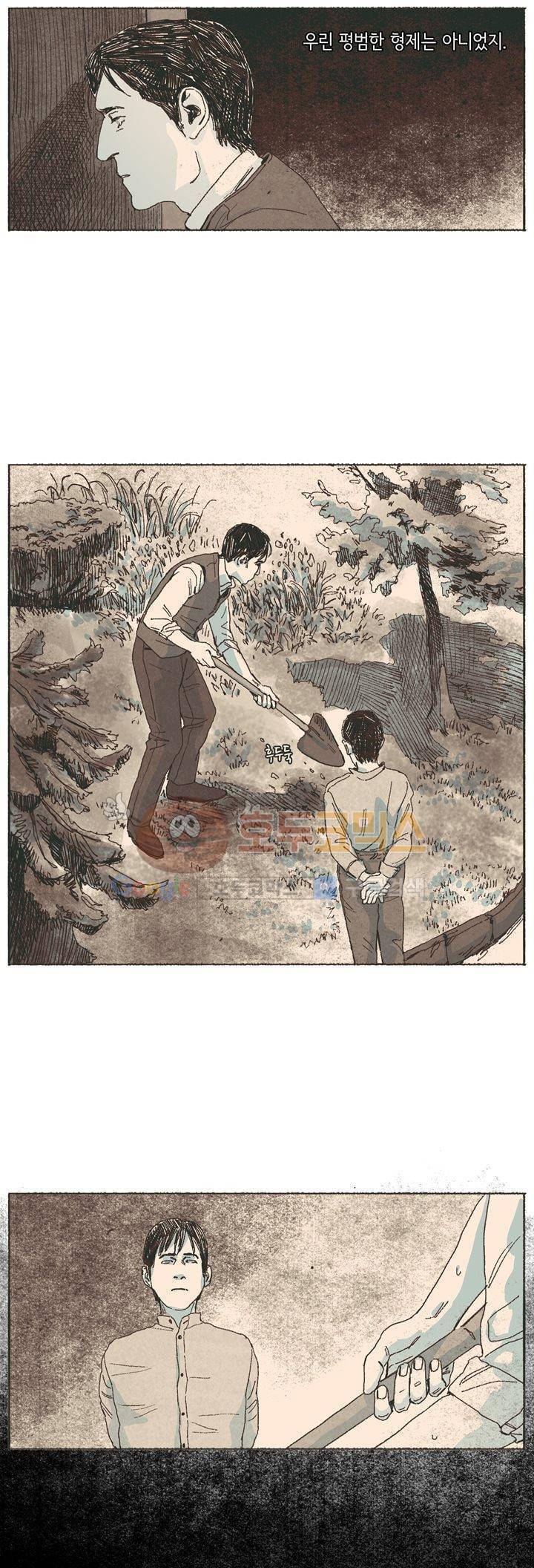 천국에서 먼 54화 최종화 4