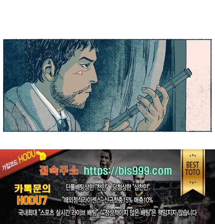 천국에서 먼 54화 최종화 20