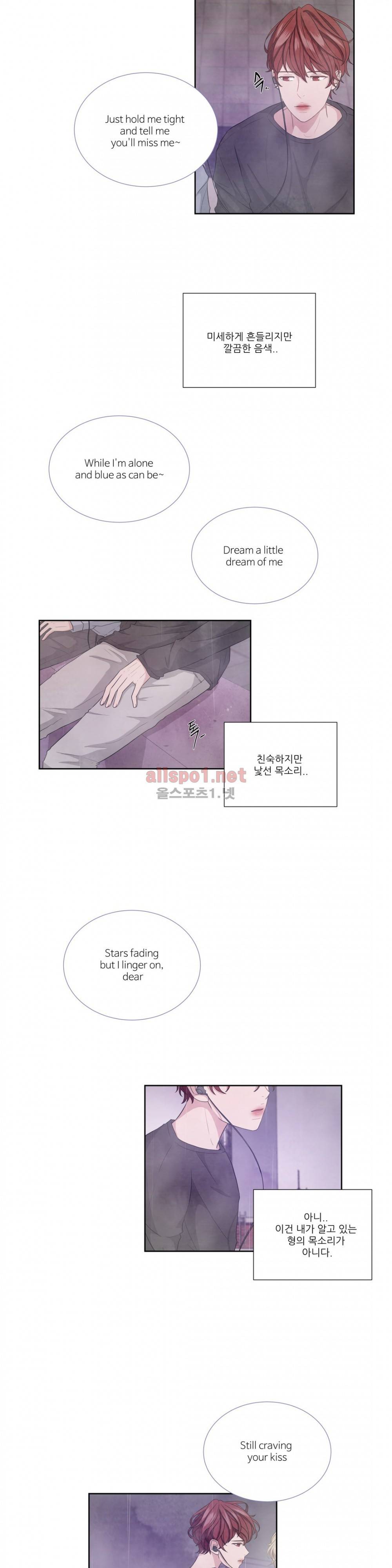 재즈처럼 16화 5
