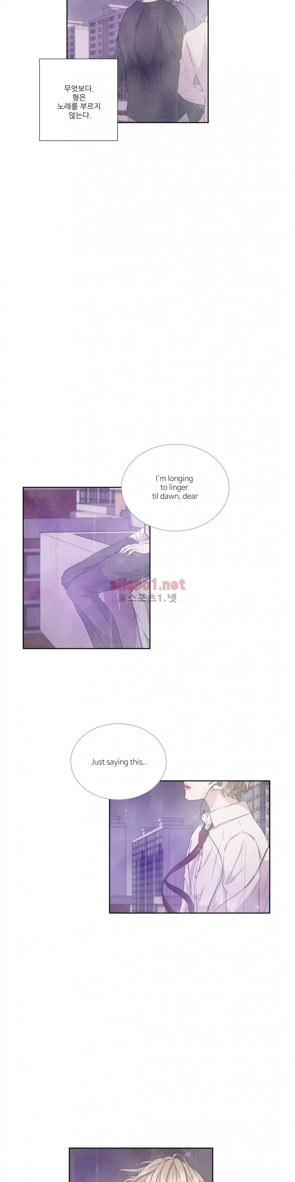 재즈처럼 16화 6