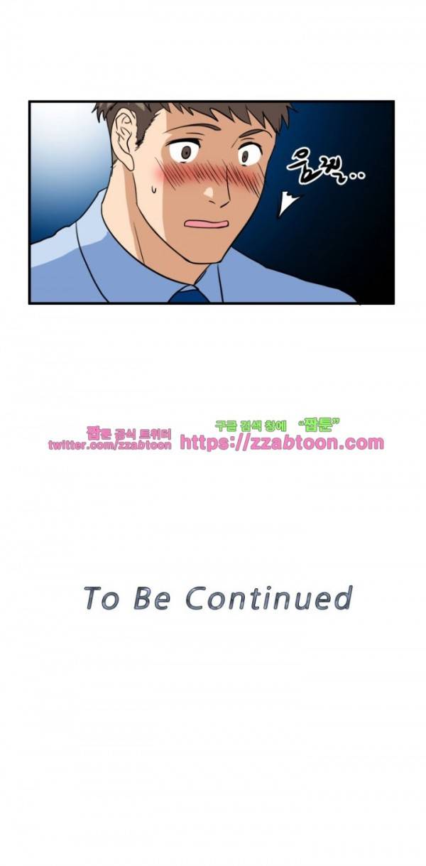 스푸키 아일럿 4화 11