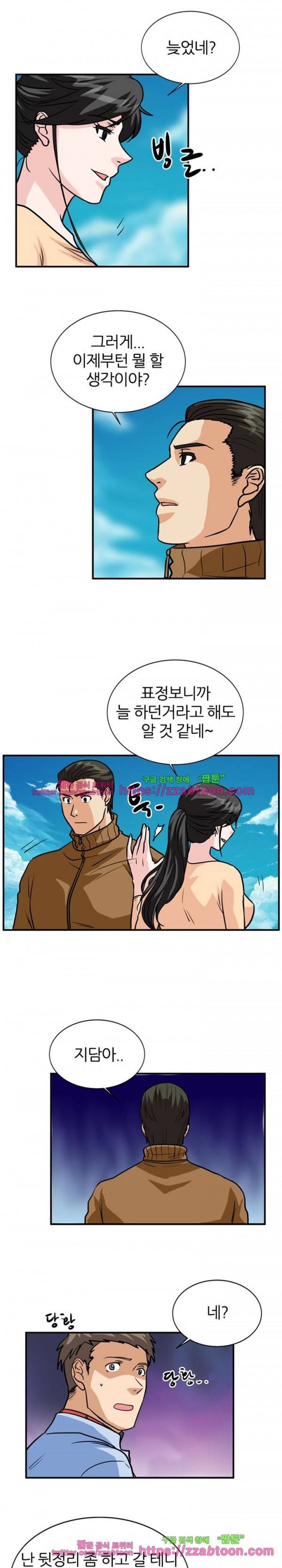 스푸키 아일럿 22화 3