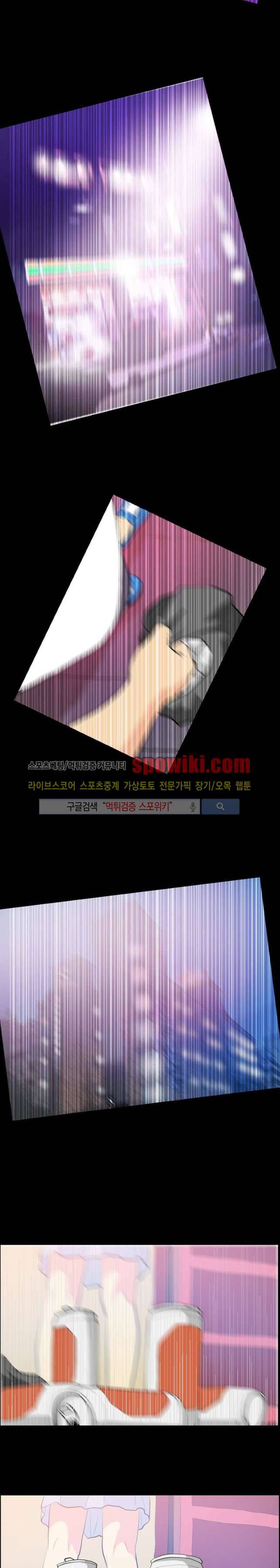 섹스노트 15화 4
