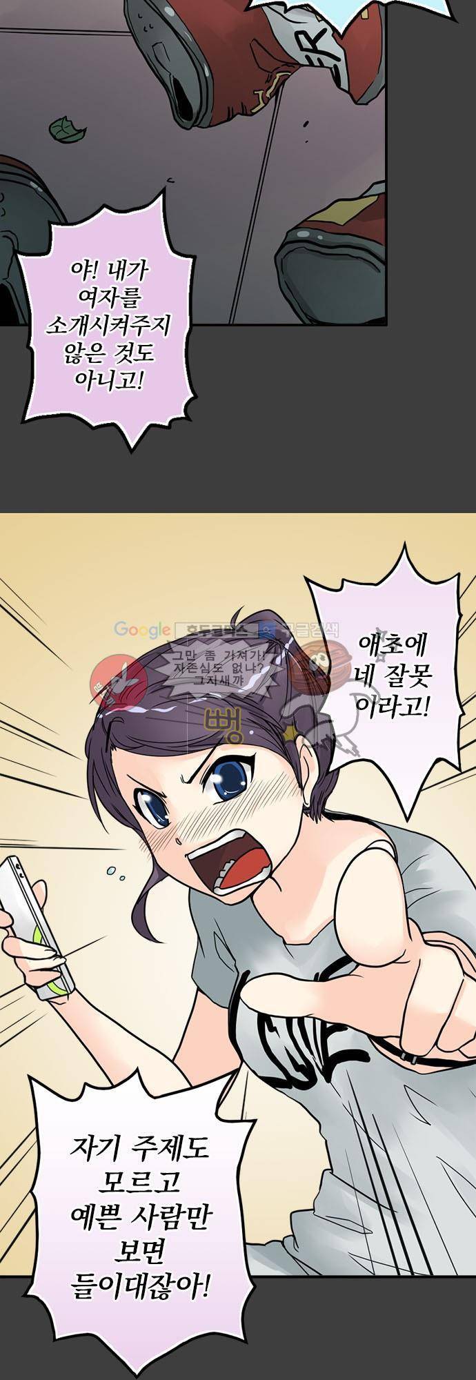 영혼결혼 Day 3 - 마카롱 5