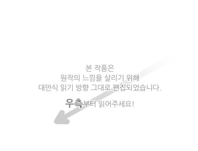 영혼결혼 Day 40 - 소원 1