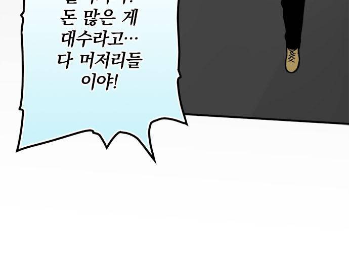 영혼결혼 Day 40 - 소원 12