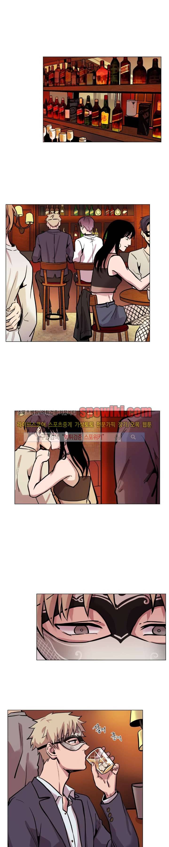 그들의 사정 21화 1