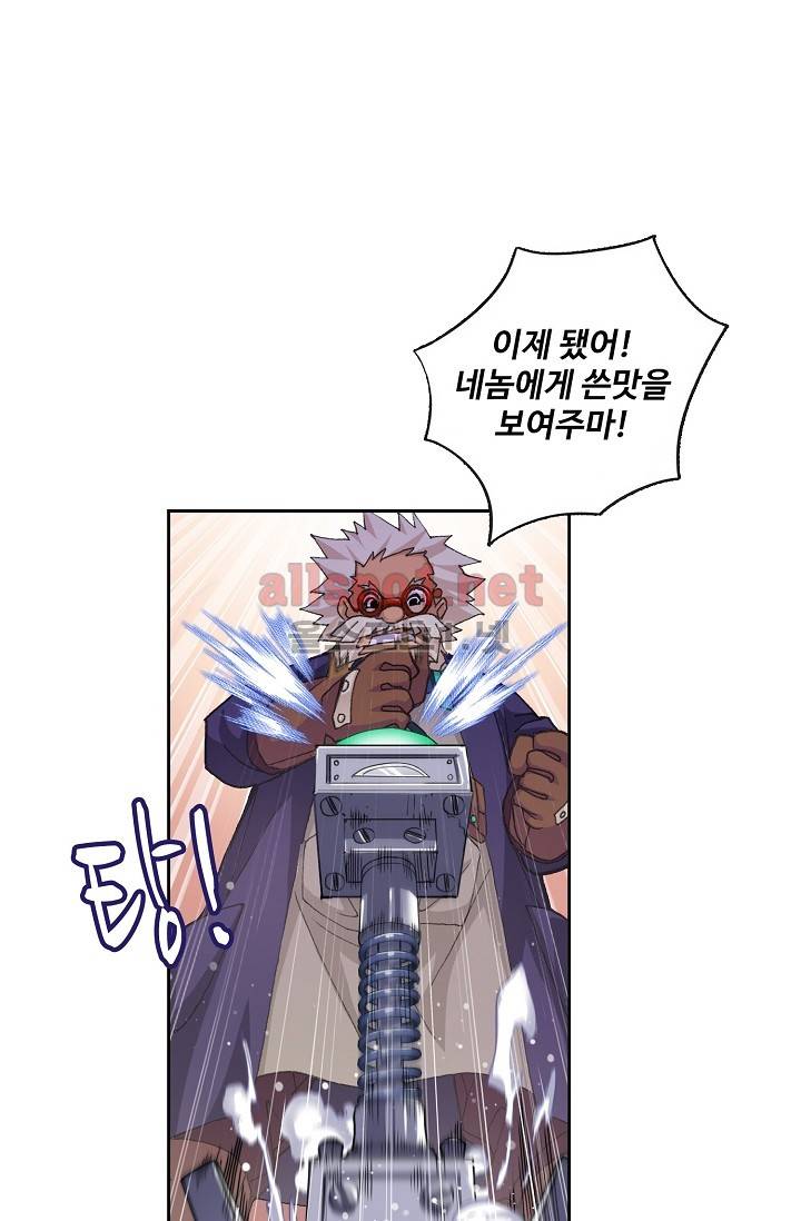 엘피스 전기: SOUL LAND 278화 3