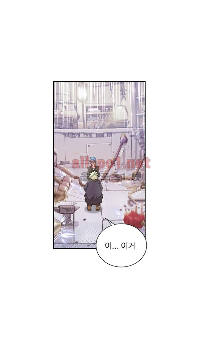 엘피스 전기: SOUL LAND 278화 15