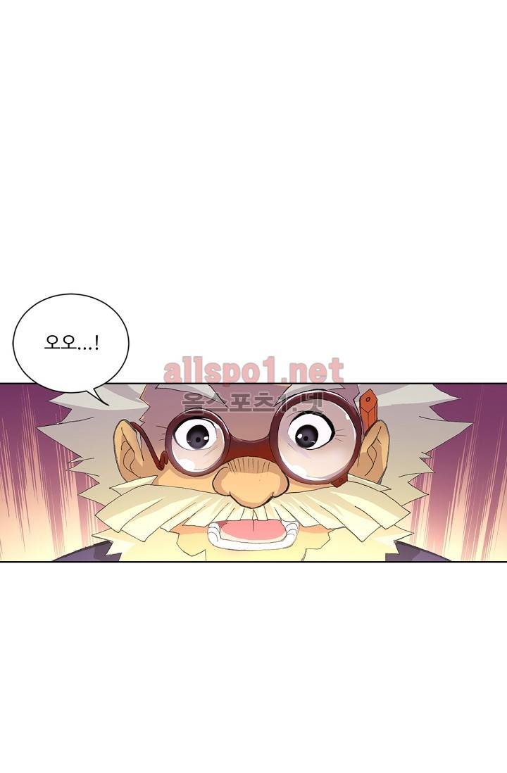 엘피스 전기: SOUL LAND 278화 19